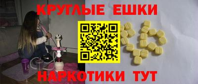 прущий лед Беслан