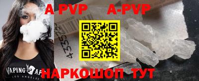 прущий лед Беслан