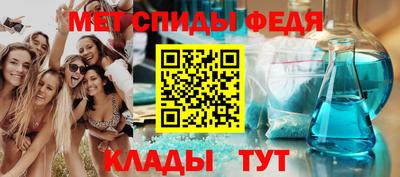 прущий лед Беслан