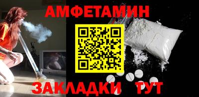 кокаин премиум Бийск