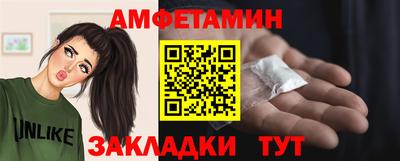прущий лед Берёзовский