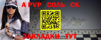 прущий лед Беслан