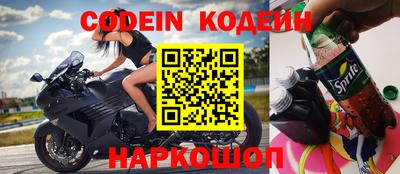 кокаин премиум Бийск