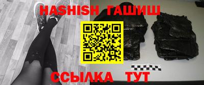 прущий лед Беслан