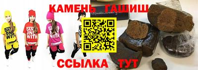 кокаин премиум Бийск