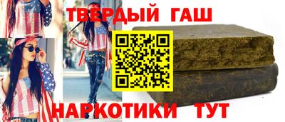 прущий лед Берёзовский