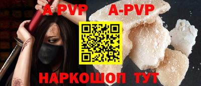 прущий лед Берёзовский