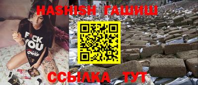 кокаин премиум Бийск