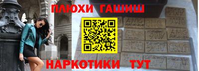 кокаин премиум Бийск