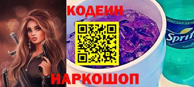 прущий лед Беслан
