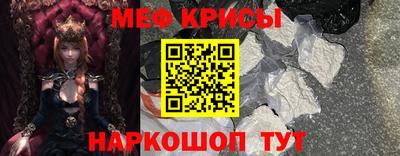 прущий лед Берёзовский