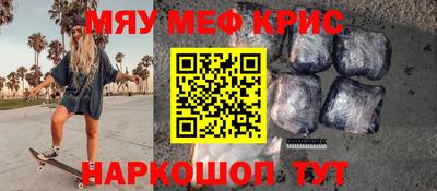 прущий лед Берёзовский