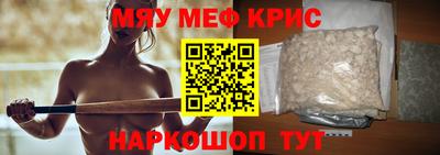 прущий лед Берёзовский