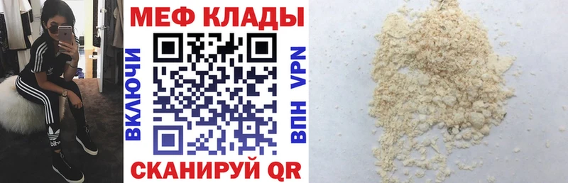 МЯУ-МЯУ мяу мяу ОМГ ОМГ Златоуст