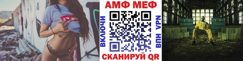Первитин Methamphetamine  Златоуст 