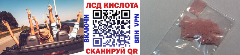 Марки 25I-NBOMe 1,5мг  Златоуст 