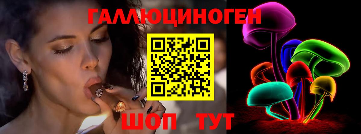 Галлюциногенные грибы Cubensis  Галлюциногенные грибы GOLDEN TEACHER  Златоуст  Вход с VPN 