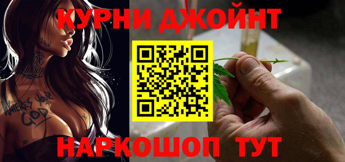 МАРИХУАНА семена  Шишки марихуана гибрид  Вход с VPN  Златоуст  Бошки марихуана SATIVA & INDICA 