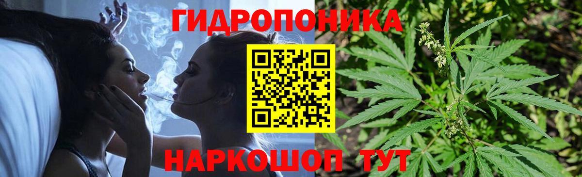 Марихуана Ganja Златоуст